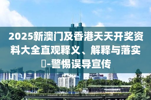 2025年4月10日 第51頁