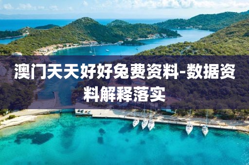 2025年2月26日 第168頁