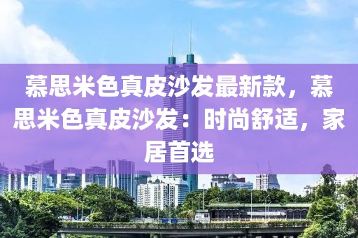 lulan 第18頁(yè)