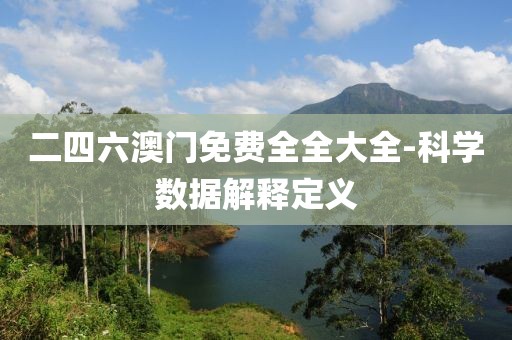 jushumin 第38頁