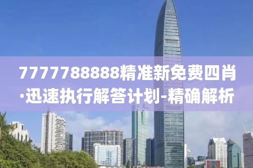 hongguoxiang 第28頁