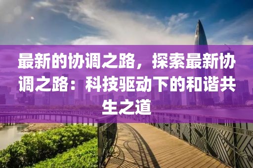caiyahui 第6頁