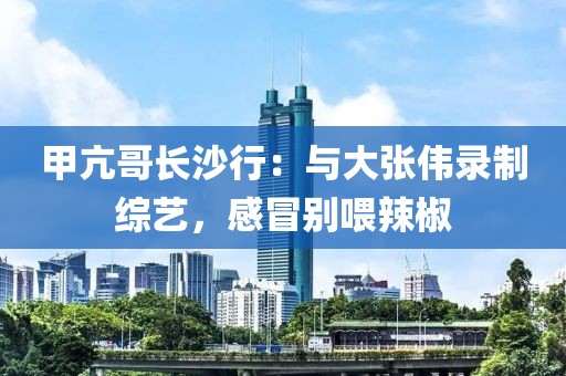 2025年4月12日 第21頁