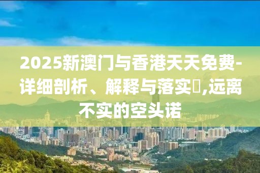 2025年4月20日 第34頁(yè)