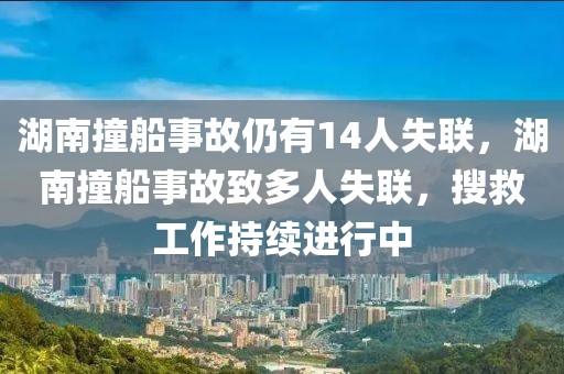 第3387頁
