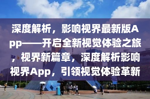 關于我們 第73頁