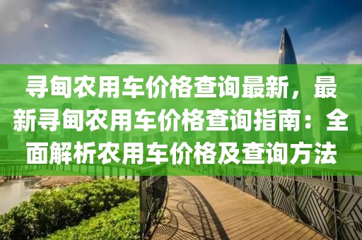 taohe 第22頁