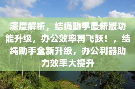 2025年3月13日 第13頁