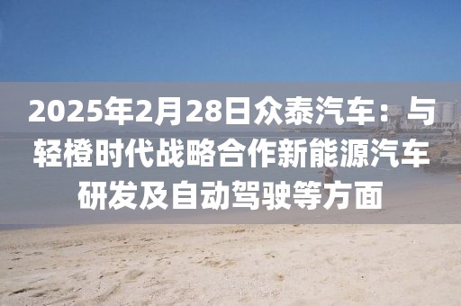 醉美胡楊 第362頁