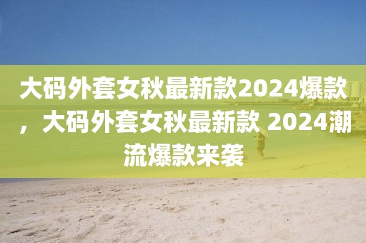huangxinzhen 第29頁