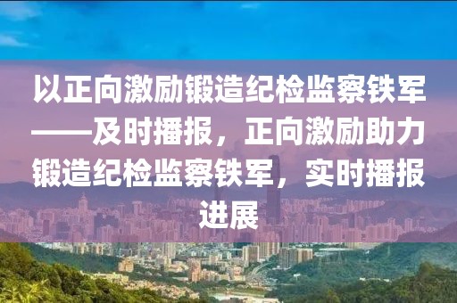 2025年3月10日 第11頁