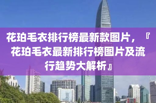 nieruihai 第20頁