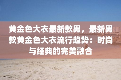 zhuhan 第28頁(yè)