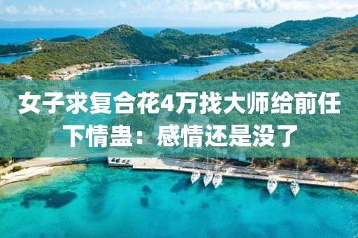 2025年3月4日 第25頁