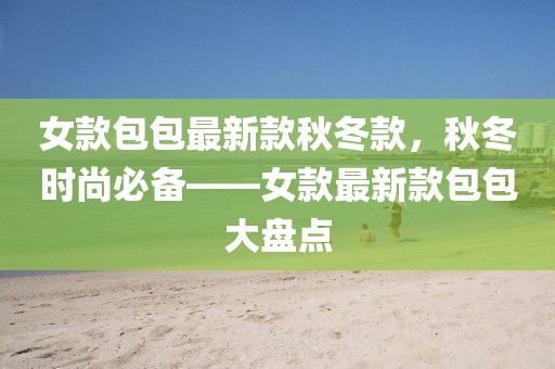 2025年3月17日 第79頁