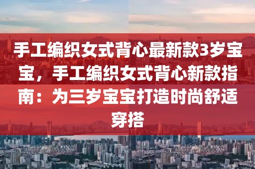 2025年3月10日 第27頁