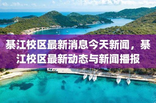 xuyuhai 第25頁