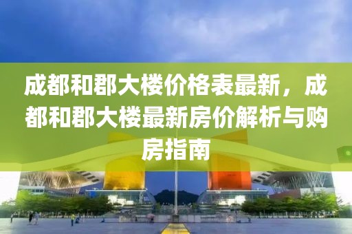 2025年3月9日 第16頁