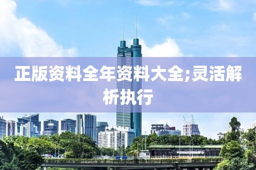 hualu 第24頁