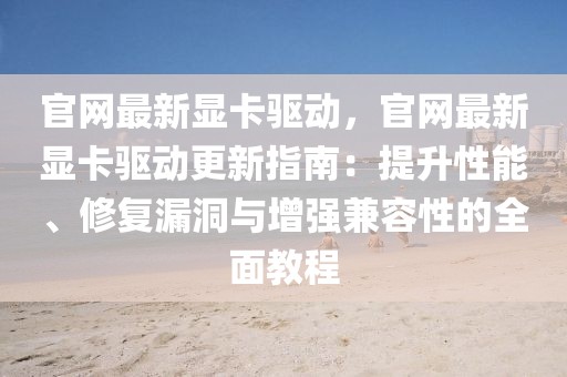 yanghuiwen 第10頁