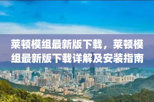2025年3月20日 第10頁