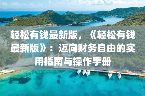 linshuhui 第10頁