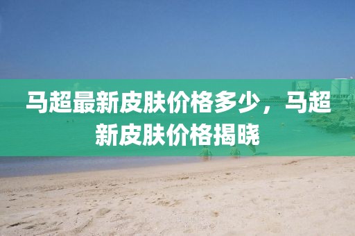 2025年3月26日 第4頁