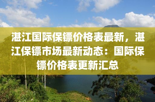 wulanmu 第26頁