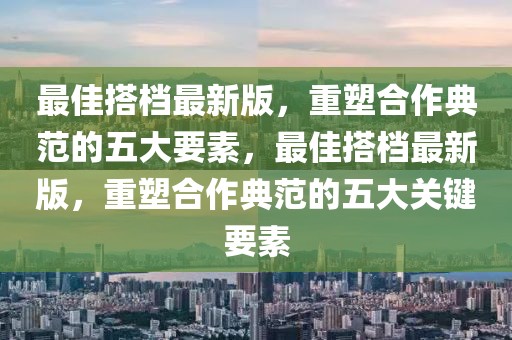 zangjieliang 第3頁