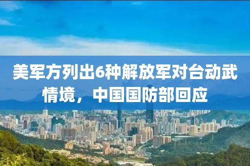 關(guān)于我們 第29頁