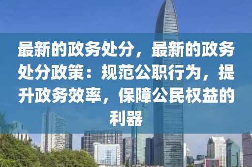 huangyanmin 第8頁