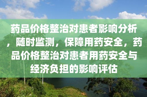 wushuxia 第18頁(yè)