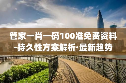 2025年2月26日 第174頁