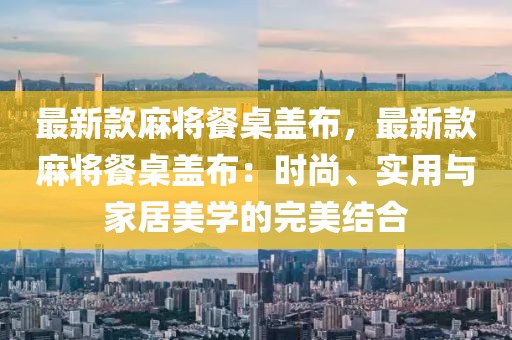 lulan 第20頁