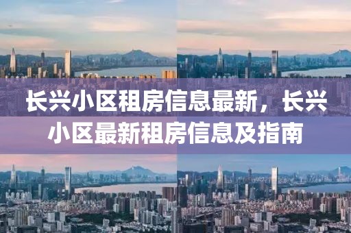 chenqimei 第3頁(yè)