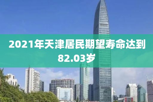 2025年3月11日 第51頁(yè)