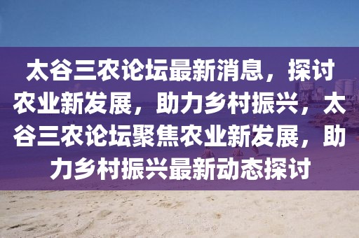 親子研學(xué) 第481頁(yè)