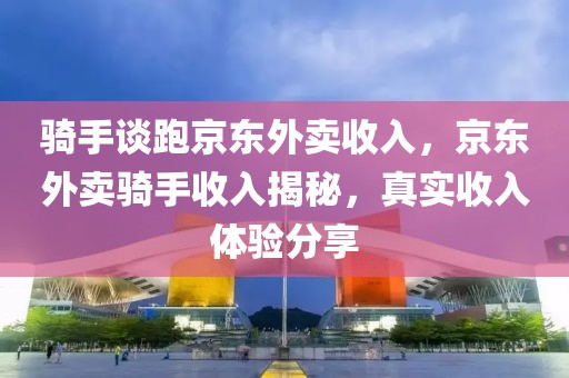 2025年2月26日 第9頁