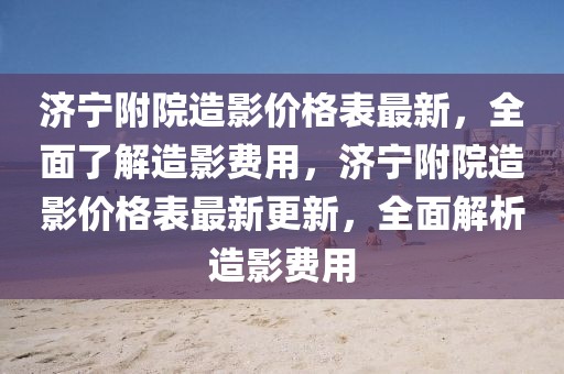 nanyao 第10頁(yè)