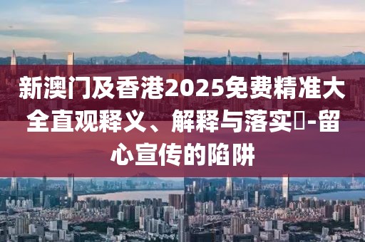 2025年4月10日 第49頁(yè)