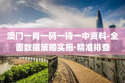 2025年3月2日 第36頁