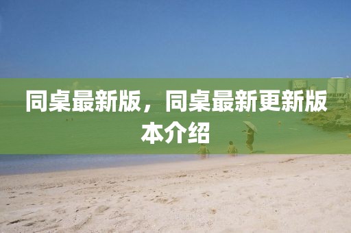 chenhaoqian 第24頁