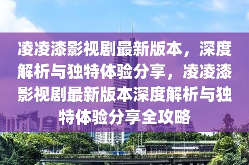 醉美胡楊 第10頁