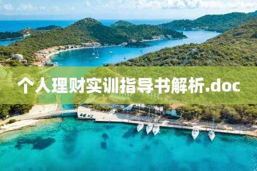 wuxinyun 第22頁