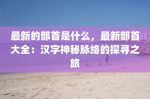 zhangyamei 第3頁