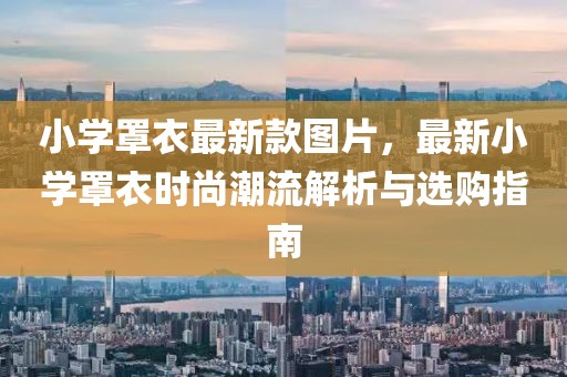huangshujun 第26頁(yè)