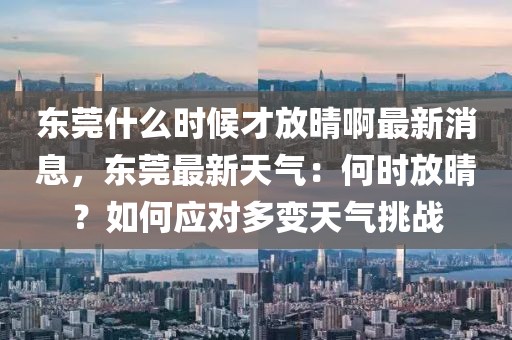 cairenqiu 第23頁(yè)