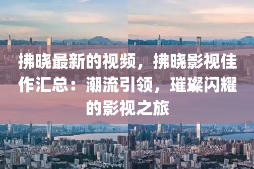 2025年4月9日 第26頁