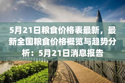 2025年3月7日 第39頁