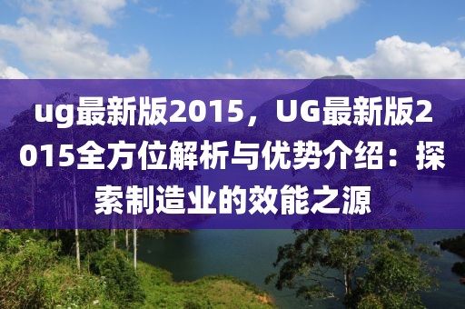 yanghuiwen 第13頁